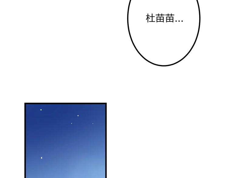 第14话 抢钱的美少年48
