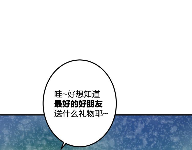 第39话 富豪闺蜜43