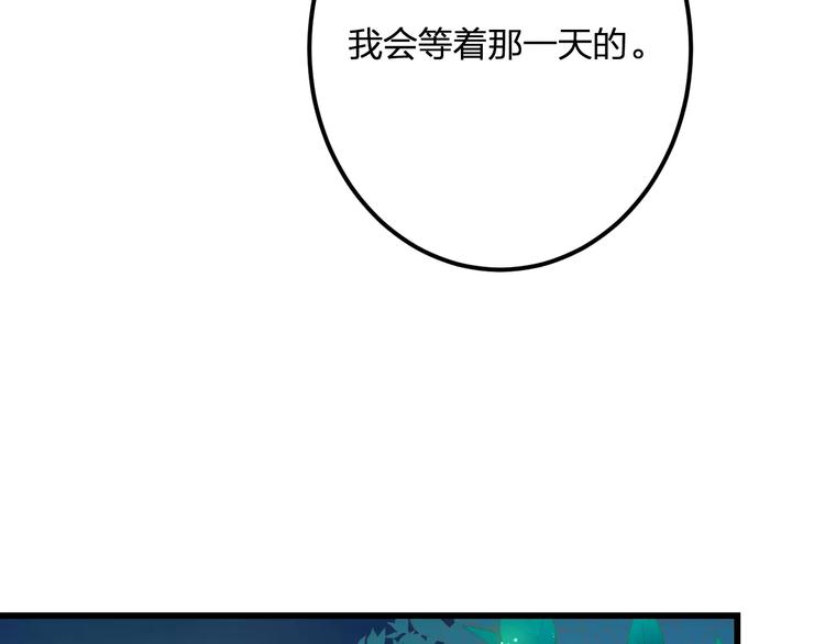第30话 坦白61