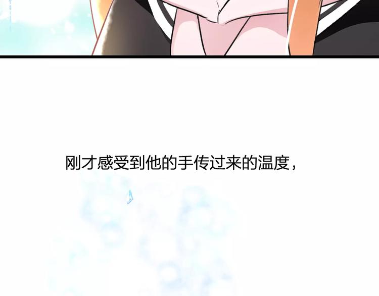第24话 我不会喜欢你的85