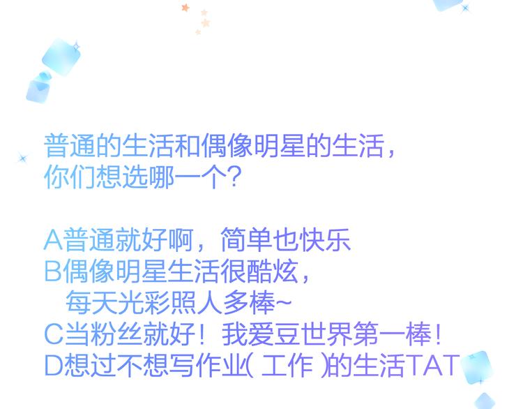 第37话 保护73