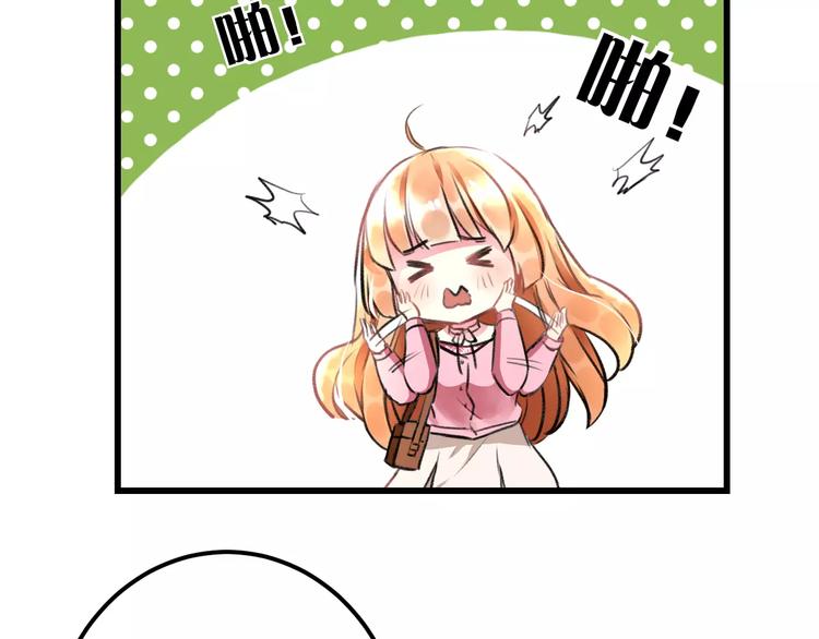 第25话 约会50