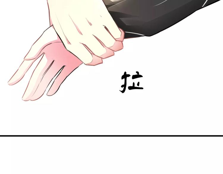 第19话 别喜欢他了36