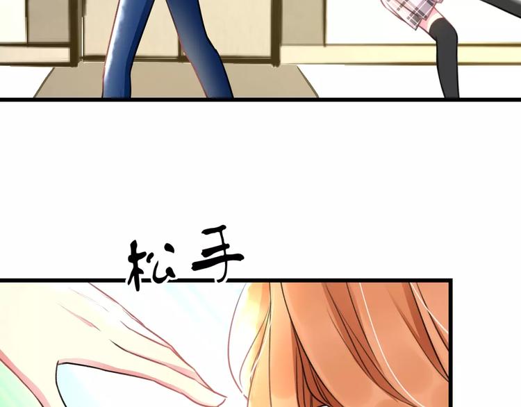 第18话 来追星？10