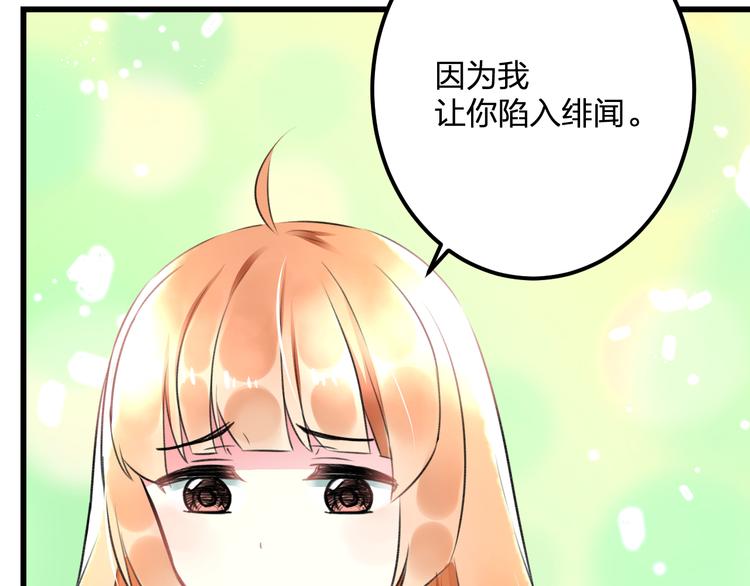 第37话 保护56