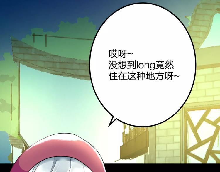 第31话 影响力46