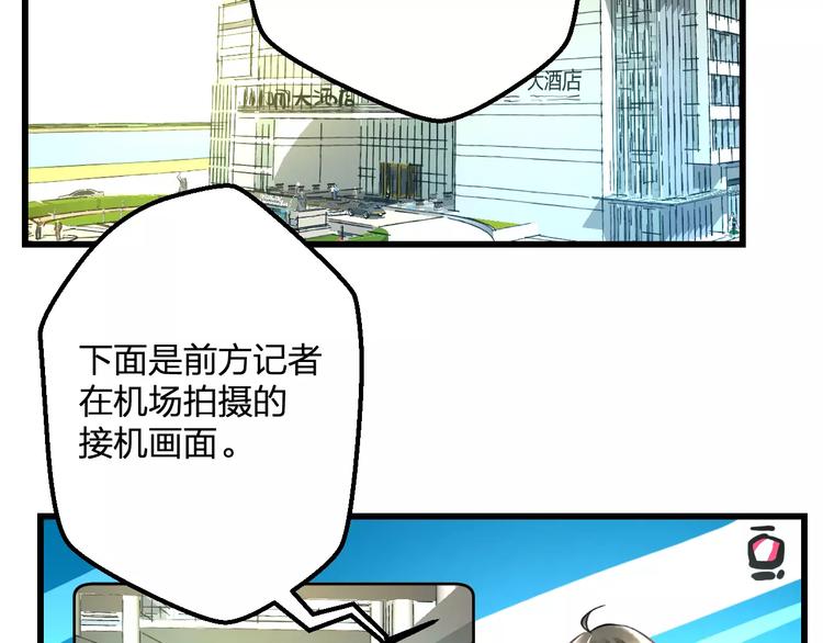 第32话 奇怪的他4