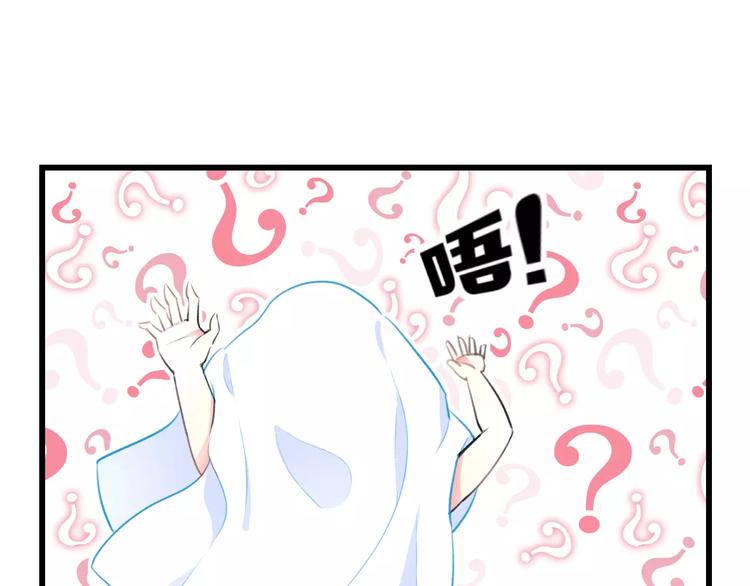 第3话 看谁的招数厉害67