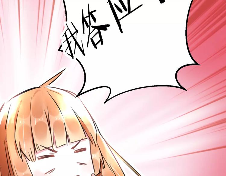 第7话 看家32