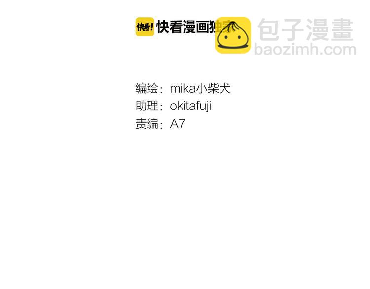 第38话 舞步出错1