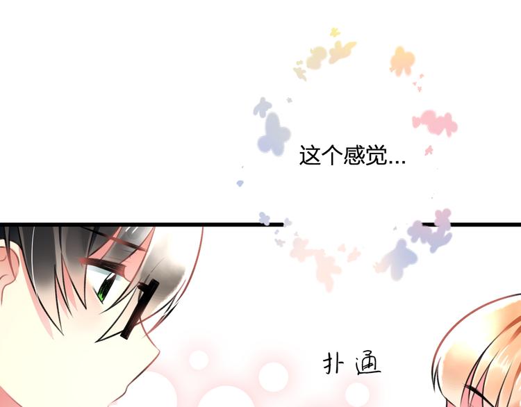 第43话 成为粉丝？6
