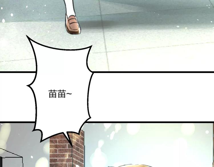 第3话 看谁的招数厉害76