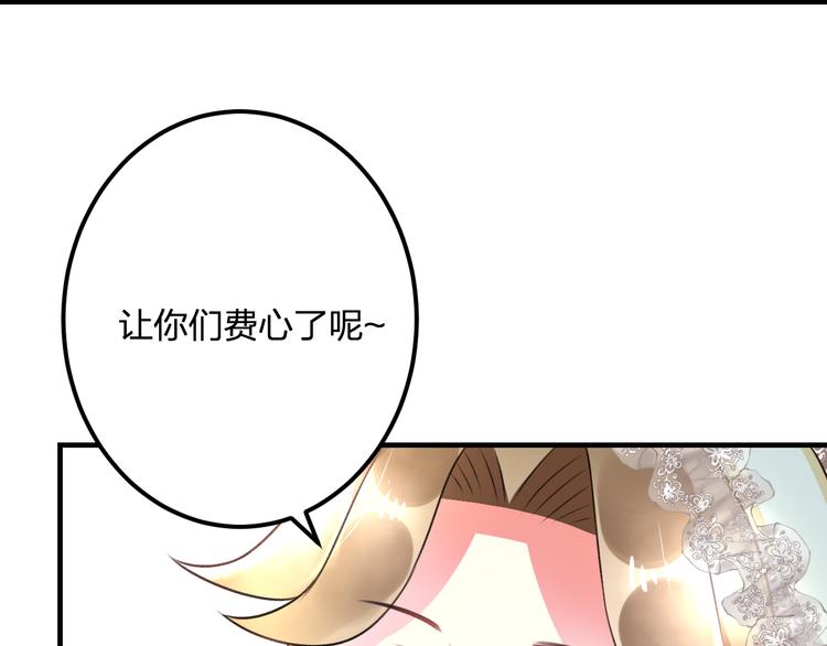 第39话 富豪闺蜜29