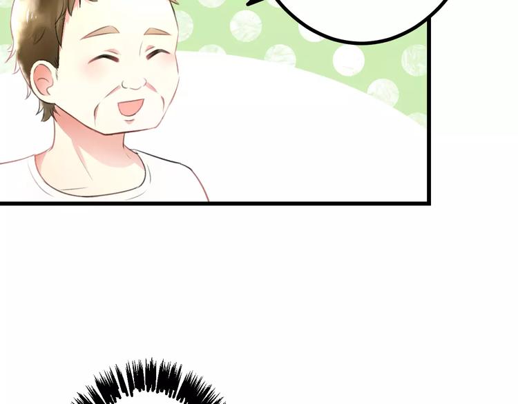 第2话 恶整开始！38