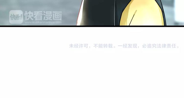 第19话 别喜欢他了79