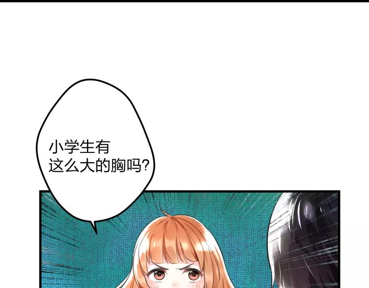 第1话 噩梦开始30