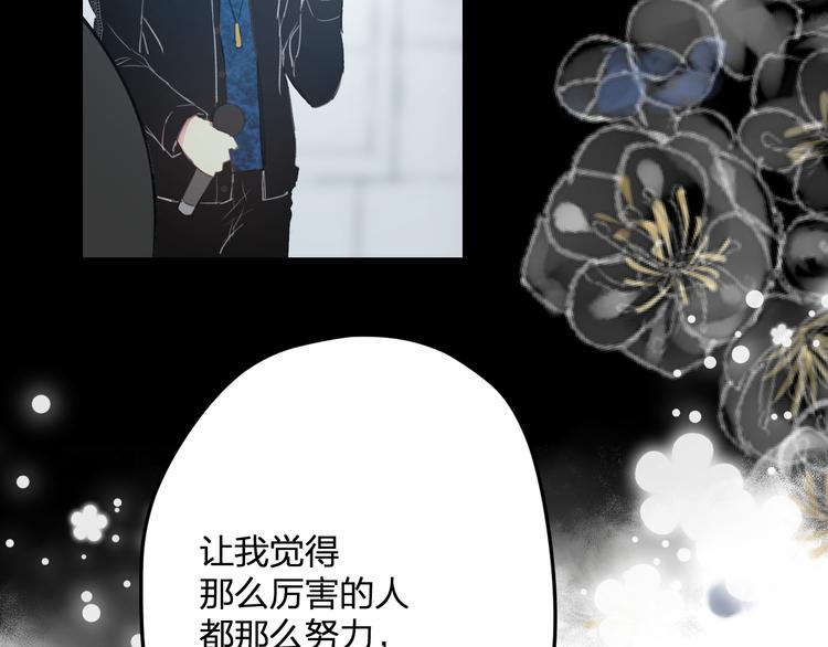 完结篇 我也喜欢你94