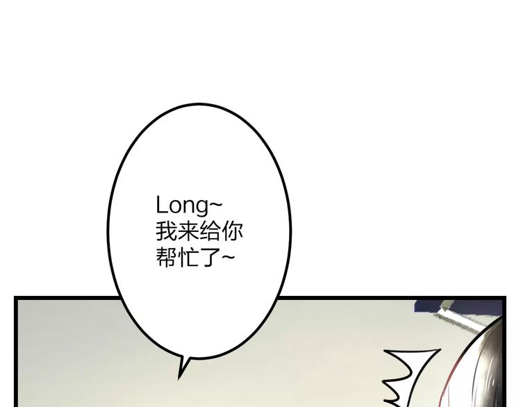 第13话 炒作cp3