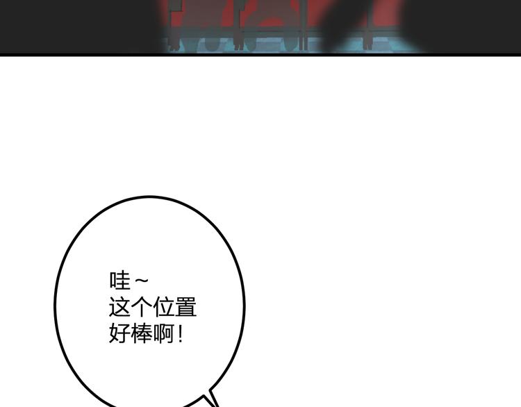 第44话 首映49