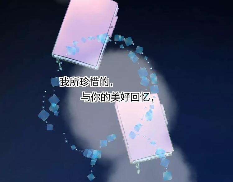 第29话 我所珍惜的36