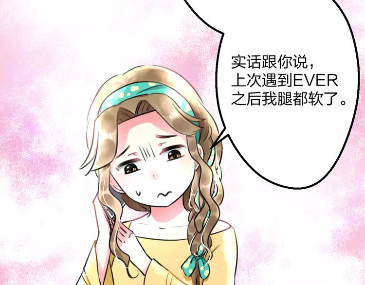 第11话 阴魂不散40