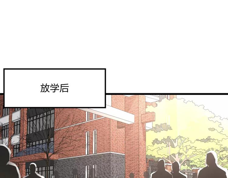 第5话 我的初吻啊！40