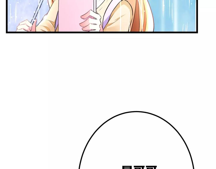 第20话 我们不是一个世界35