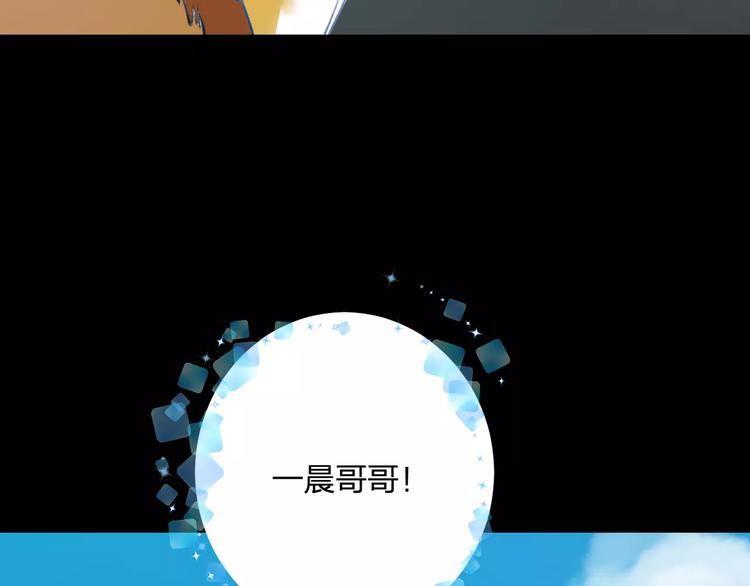 第29话 我所珍惜的30