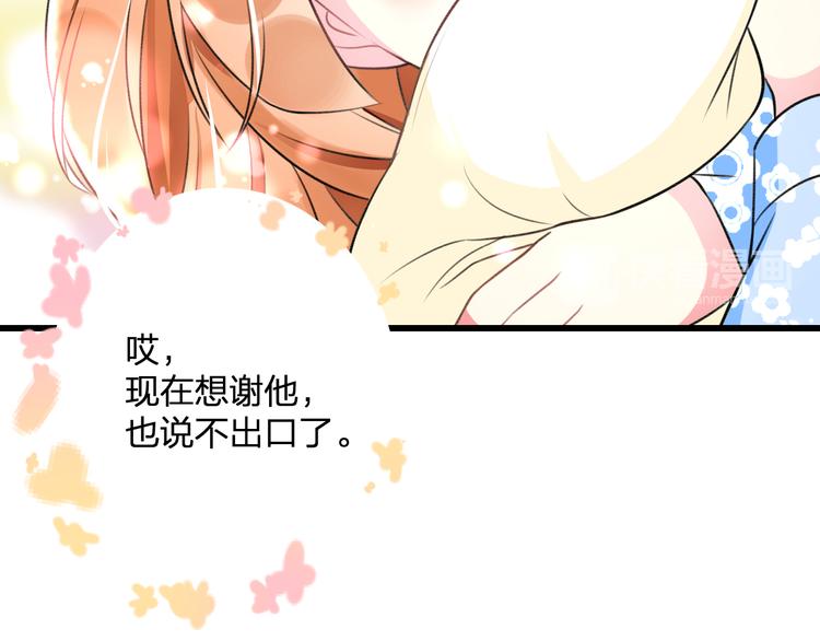 第43话 成为粉丝？62