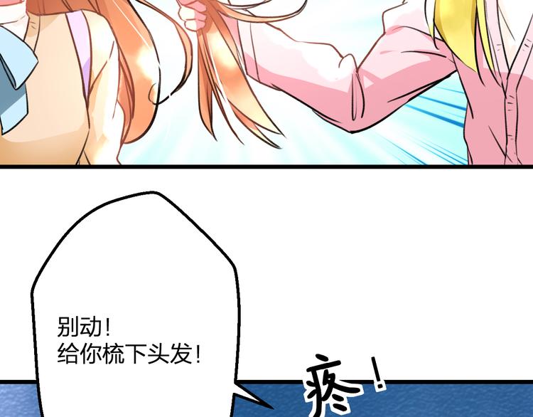 第35话 影响56