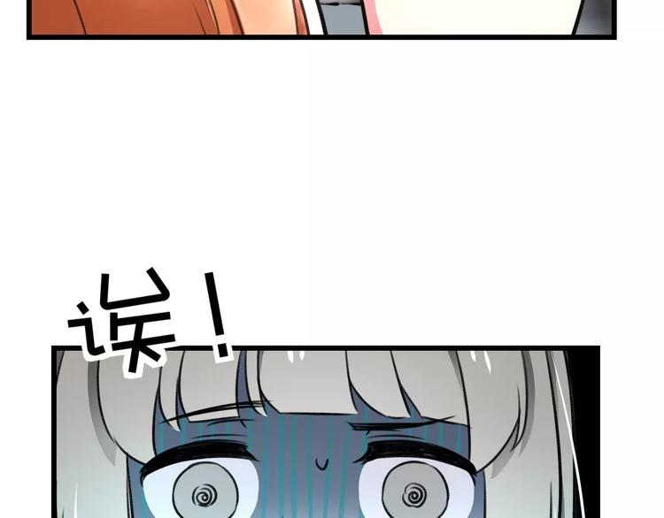 第11话 阴魂不散61
