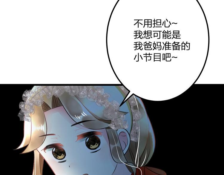 第40话 生日礼物13