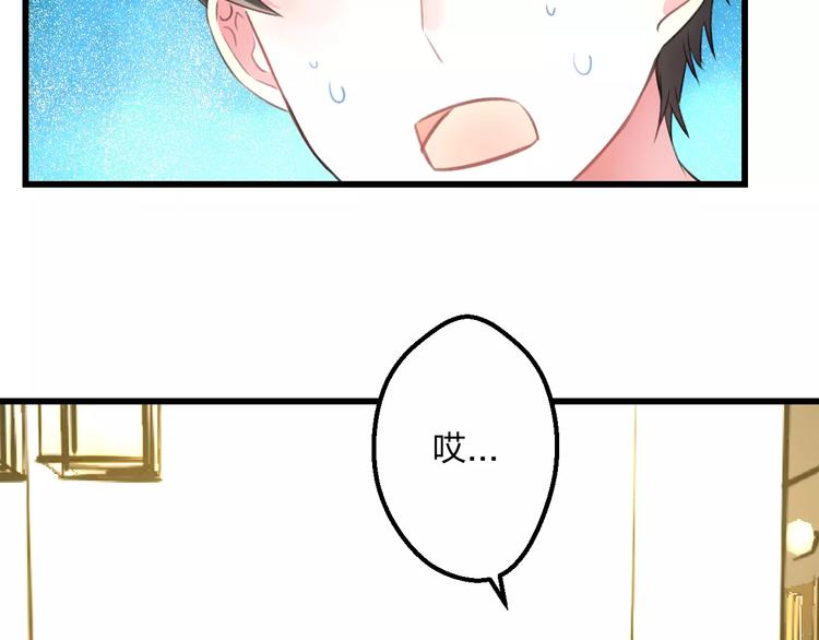 第9话 心爱的东西38