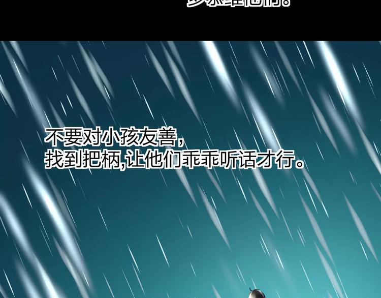 第8话 童年25