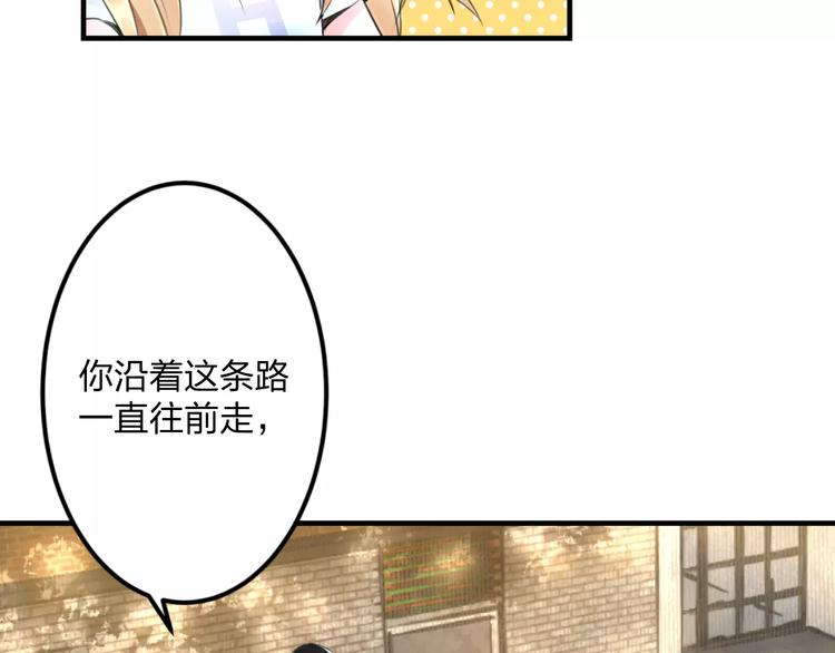 第1话 噩梦开始36