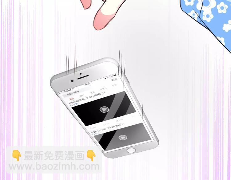 第17话 来公司找我19