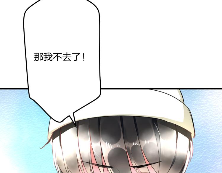 第54话 电玩城11