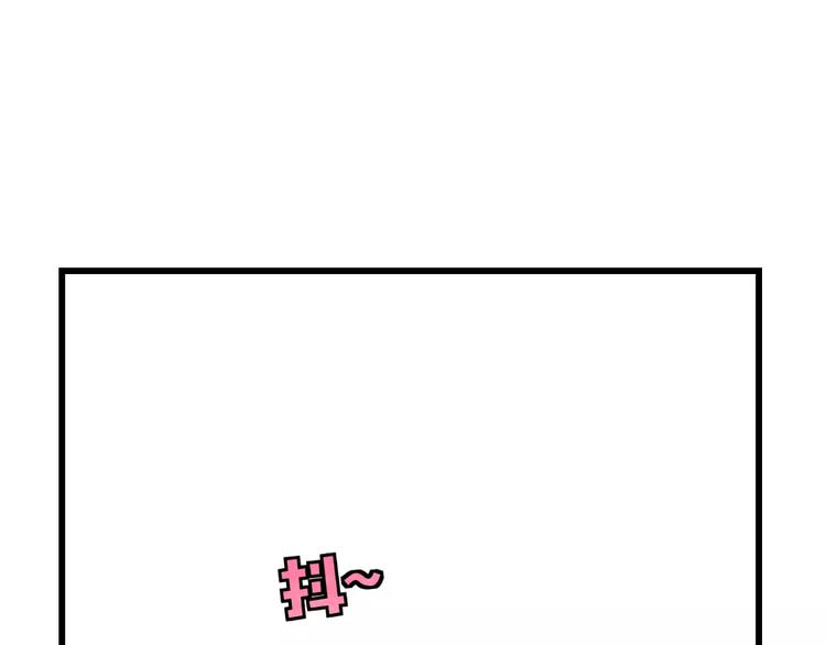 第3话 看谁的招数厉害20