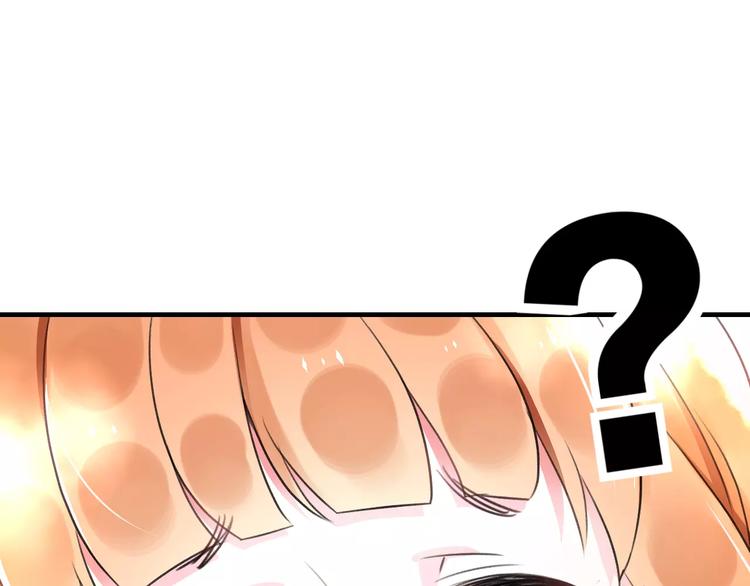 第5话 我的初吻啊！17