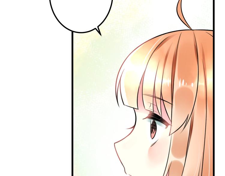 第46话 你喜欢他么？51