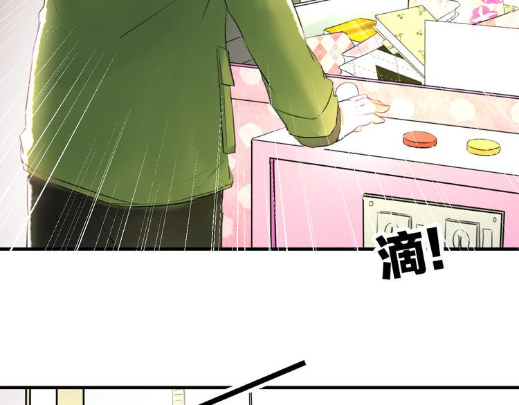 第54话 电玩城61