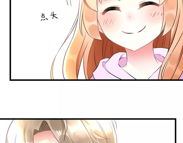第25话 约会19