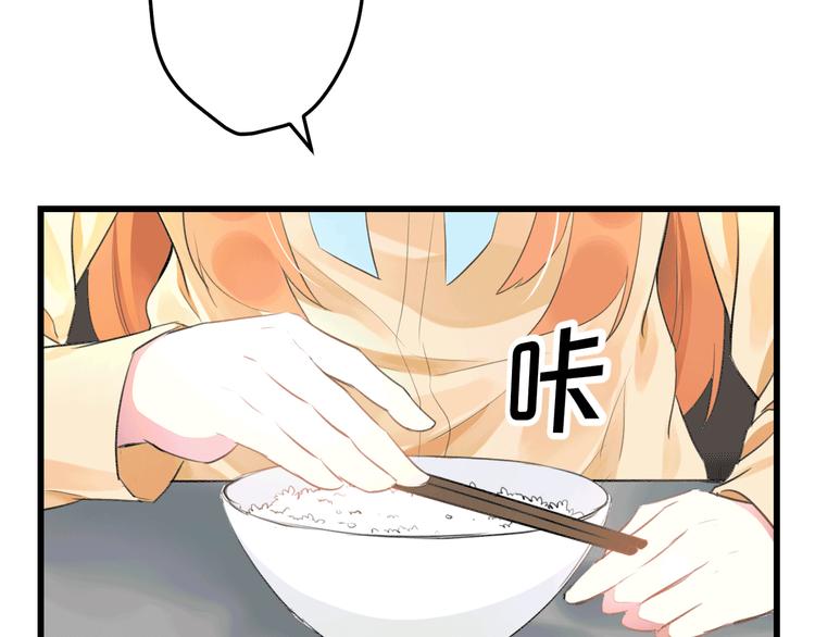 第49话 不能在我身边71