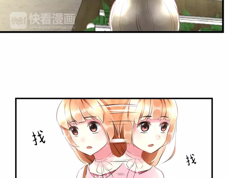 第25话 约会58
