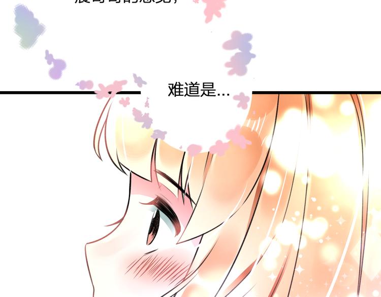 第43话 成为粉丝？8