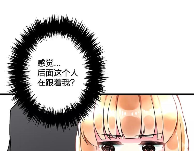 第32话 奇怪的他43