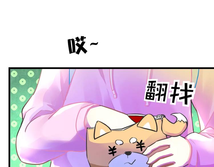 第13话 炒作cp83