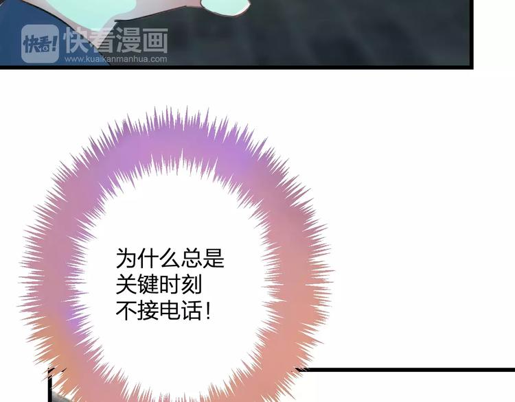 第28话 你在哪儿？5