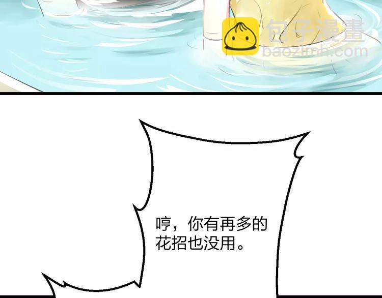 第3话 看谁的招数厉害56