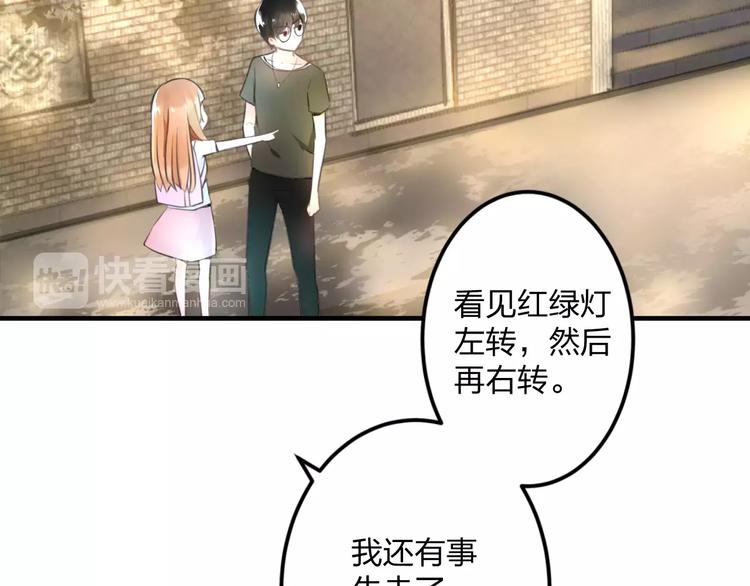 第1话 噩梦开始37